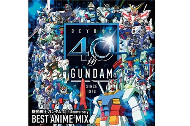 【4.3】 AL ｢機動戦士ガンダム 40th Anniversary BEST ANIME MIX」JK写