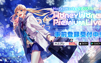 HoneyWorks初の公式リズムゲーム『HoneyWorks Premium Live』の事前登録がスタート 画像