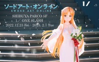 『SAO』ウエディングドレス姿のアスナが等身大フィギュアに！渋谷PARCOに原型展示 画像