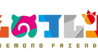 いつでも「ジャパリパーク」へ！TVアニメ『けものフレンズ2』発表記念！TVアニメ第1期1話～12話収録のBlu-ray BOXがリリース決定！ 画像