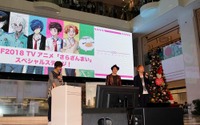 TVアニメ『さらざんまい』AGF2018スペシャルステージに諏訪部順一×幾原邦彦監督登壇 画像