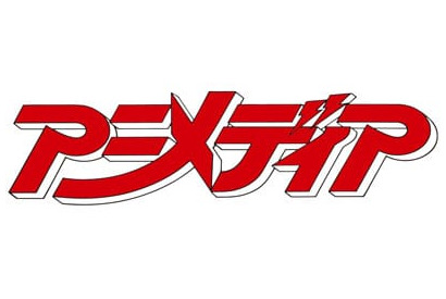 【編集部ブログ】アニメディア10月号の表紙は、なんと「Fate/Apocrypha」！ 画像