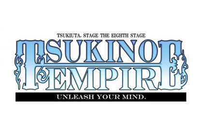 ついに『ツキノ帝国』が舞台化！「ツキステ。」第8幕『TSUKINO EMPIRE -Unleash your mind.-』2019年3月に上演決定!! 画像
