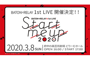 「BATON=RELAY 1st LIVE “Start me up 2020″」3月に開催決定、伊波杏樹・井澤美香子・楠木ともりもゲスト出演 画像