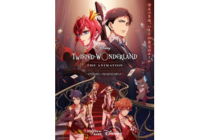 「ディズニー ツイステッドワンダーランド ザ アニメーション」声優キャスト・登場キャラ・あらすじ・スタッフまとめ【Disney+(ディズニープラス)」で独占配信】 画像