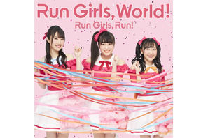 声優ユニット・Run Girls, Run！、 1stアルバムのアルバムジャケット公開！　リード曲のMVも解禁 画像