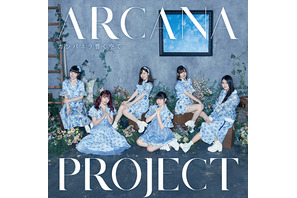 6人組ボーカルユニット・ARCANA PROJECTが『モンスター娘のお医者さん』のOPをリリース！メジャーデビューを果たす思いを語る【インタビュー】 画像