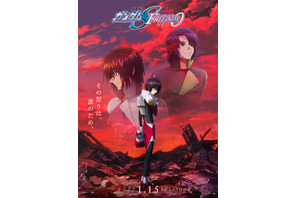 「ガンダムSEED FREEDOM ZERO」2027年1月15日公開！ シンを主人公に「FREEDOM」前日譚描く 画像