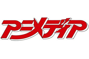 【編集部ブログ】アニメディア10月号の表紙は、なんと「Fate/Apocrypha」！