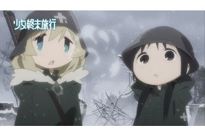 TVアニメ『少女終末旅行』PV&番宣CMが公開に！ OPテーマも初解禁！ 画像