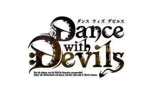 ミュージカル「Dance with Devils～Fermata（フェルマータ）～」異なる結末を迎える２エンディングでの上演が決定！