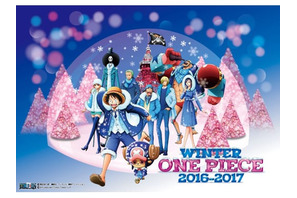 モチーフは人気エピソード「冬に咲く奇跡の桜」！　「東京ワンピースタワー」の冬限定イベントがいよいよ11月からスタート!! 画像