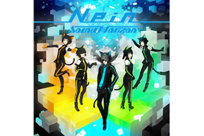 Sound Horizonの大ヒットアルバム『Nein』のコミカライズ単行本が完全受注生産で発売決定