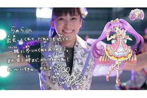 i☆Risが「アイドルタイムプリパラ」で自身が演じるキャラクターのモーションアクターに初挑戦！ 画像