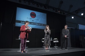 Anime Japan2018」内『ニンジャバットマン』トークショーオフィシャルレポートが到着！ 画像