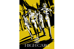 佐藤元、増田俊樹ら出演「HIGH CARD」TVアニメ化決定！監督は「長門有希ちゃんの消失」和田純一 画像