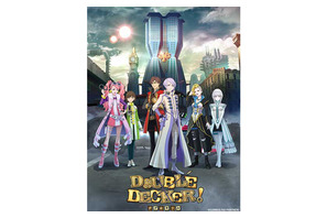 TVアニメ『DOUBLE DECKER! ダグ&キリル』キービジュアル＆キャッチコピーが発表に！ 画像