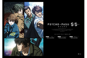 『PSYCHO-PASS サイコパス』が東京メトロに登場！銀座線＆丸ノ内線をメインキャラがジャック！ 画像
