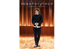 宮野真守、初のアーティスト・スコアブック「Masterpiece」が８月13日発売決定！ 画像