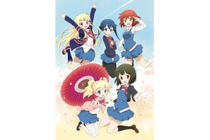 TVアニメ『きんいろモザイク』の第１期がBlu-ray BOXで発売決定！