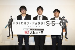 劇場版『PSYCHO-PASS サイコパスcase2』舞台挨拶で東地宏樹・関智一らが登壇ー「欽隆さんの最後を飾るに相応しい作品になっている」 画像