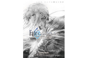 『劇場版 Fate/Grand Order -神聖円卓領域キャメロット-』コンセプトビジュアル・スタッフ＆キャスト情報・前編公開時期を発表 画像