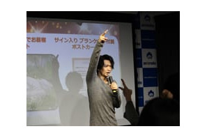 津田健次郎からのチョコにファン歓声！　ゲーム『マジカルデイズ』グッズ販売記念イベントレポートをお届け!!