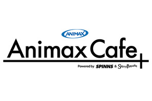 アニマックスがプロデュースするコンセプトカフェ「Animax Cafe+」が5月18日にグランドオープン、コラボレーション第一弾は『さらざんまい』 画像