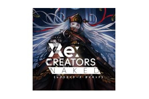 ４月放送のTVアニメ『Re:CREATORS』特番の放送が決定！　広江礼威による『レクリエイターズ ネイキッド』の独占配信も 画像