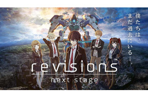タクティクス・アニメーションRPG『revisions next stage』事前登録を開始！