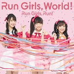 「Run Girls, World！」CD only盤ジャケット