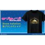 「ラブライブ！」μ’s 2ndシングル「Snow halation」をイメージしたTシャツが登場