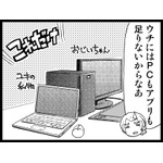 anikami201814-8_thumbnail