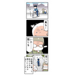 【４コママンガ】亀チャリ出張版！（106）当てっこゲーム