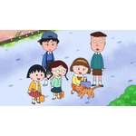 『ちびまる子ちゃん』3月7日放送「藤木、笹山さんの写真が欲しい」（C）さくらプロダクション/日本アニメーション