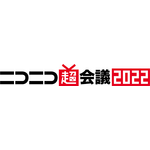 「ニコニコネット超会議 2022」ロゴ