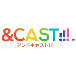 声優と一緒にゲームをプレイできる新サービス「&CAST!!!」が爆誕!【PR】