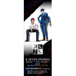 劇場アニメーション「K SEVEN STORIES」オフィシャルサイトオープン！