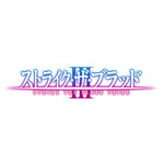 OVA『ストライク・ザ・ブラッド』 制作決定！
