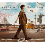 【インタビュー】保志総一朗がアニバーサリーアルバム『Voice and Harmony』を通して、25年の声優活動、そしてアーティスト活動を振り返る！