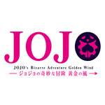 第5部 “ジョジョ・ノワール” 遂にアニメ開幕―。『ジョジョの奇妙な冒険 黄金の風』2018年10月よりTVアニメ放送決定！世界３か国でのプレミアイベントも開催