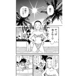 「三つ子別荘殺人事件」コミック場面写