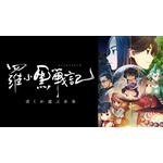 「羅小黒戦記　ぼくが選ぶ未来」(C)Beijing HMCH Anime Co.,Ltd