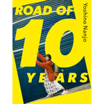 「南條愛乃10周年記念BOOK『ROAD OF 10 YEARS』」表紙