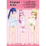 「Engage Kiss POP UP SHOP」(C)BCE／Project Engage
