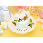 「リラックマたちのお祝いケーキ」1,400円（税別）（C）2023 San-X Co., Ltd. All Rights Reserved.