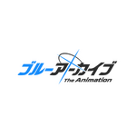『ブルーアーカイブ The Animation』（C）NEXON Games Co., Ltd.