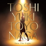 豊永利行、前作から約1年ぶりになるオリジナルアルバム「光へ」を4月に発売
