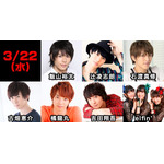 3月22日(水)、23日(木)、『超!アニメディア劇場』@新宿FACEにて開催！