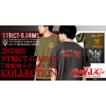 STRICT-G.ARMS『機動戦士ガンダム UC』（C）創通・サンライズ